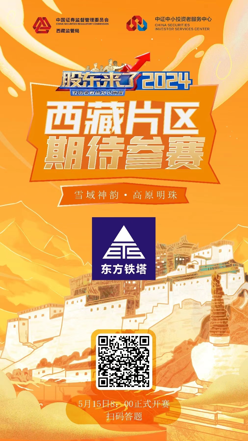 首页| 6008集团有限公司官方网站